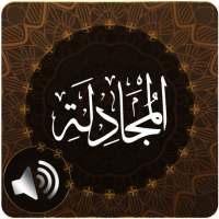 Surah Mujadilah Audio on 9Apps