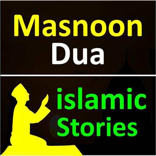 Masnoon Dua & islamic Stories App