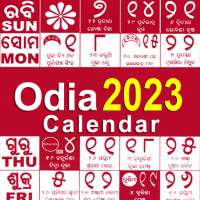 Odia Calendar 2023 - Kohinoor on 9Apps