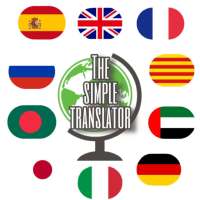 the simple translator