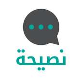 نصيحة on 9Apps