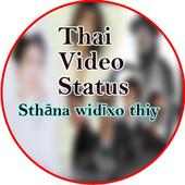 Thai Video Status on 9Apps