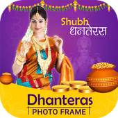 Dhanteras Photo Frame