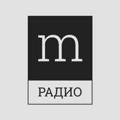 Радио Медиаметрикс