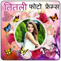 Butterfly Photo Frames In Hindi on 9Apps