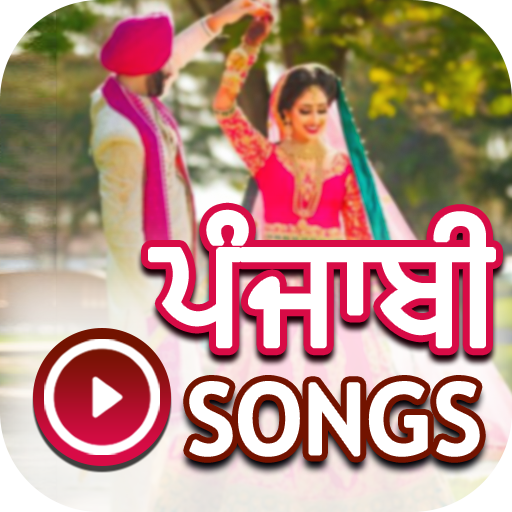 Punjabi gana online hd