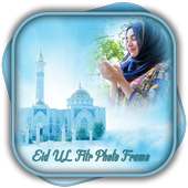 Eid Ul Fitr Photo Frames on 9Apps