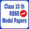 Rbse Class 10 Model Papers 2020