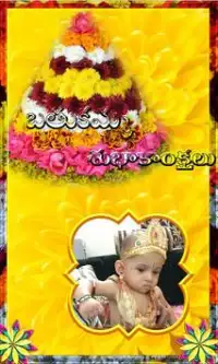 బతుకమ్మ ( Bathukamma ) App Android के लिए डाउनलोड - 9Apps