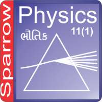 Gujarati 11 Physics semester 1