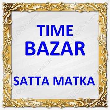 TIME BAZAR MATKA स्क्रीनशॉट 1