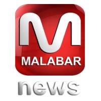 Malabar News