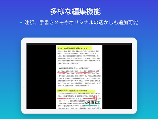 PDFスキャナーアプリ - CamScanner screenshot 5