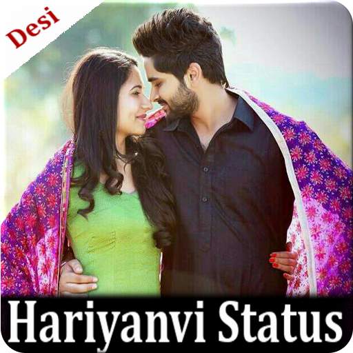 Haryanvi Video Status 2020 - Haryanvi gaane