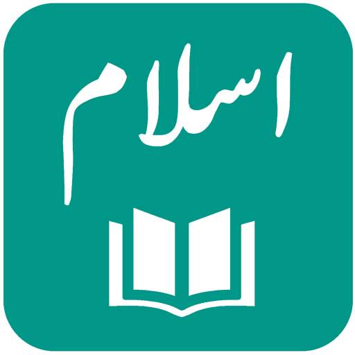 IslamOne - Quran & Hadith App