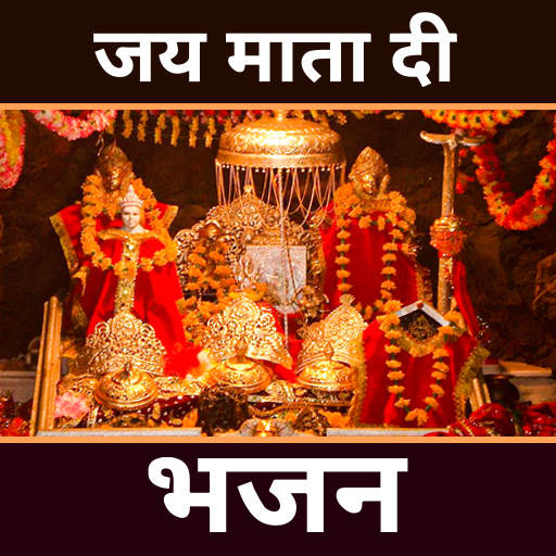 Vaishno Devi Bhajan BhaktApps