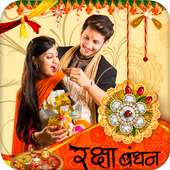 Raksha Bandhan Photo Editor