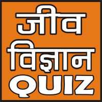 Biology in Hindi (जीव विज्ञान) on 9Apps