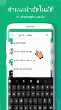 ดาวน์โหลดเพลงmp3ฟรี ดาวน์โหลดแอป 2023 - ฟรี - 9Apps ดาวน์โหลดเพลงMp3ฟรี ดาวน์โหลดแอป 2023 - ฟรี - 9Apps