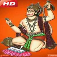 Hanuman chalisa & Bhajan -Audio, Video, Wallpaper