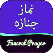 Namaz e Janaza(Funeral Prayer) on 9Apps