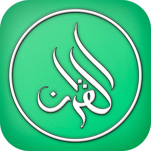 Al Quran Somali