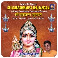 Shree Subrahmanya Bhujangam(offline)