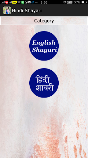 Hindi Shayari 2021 स्क्रीनशॉट 2