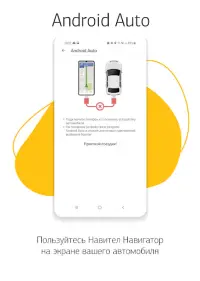 Навител Навигатор GPS & Карты На Андроид App Скачать - 9Apps