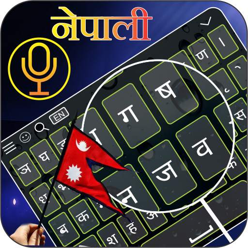 Nepali Voice Keyboard - Nepali Typing Keyboard