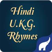 Hindi U.K.G. Rhymes Free on 9Apps