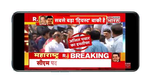 Hindi News Live TV | Live News Hindi Channel screenshot 3
