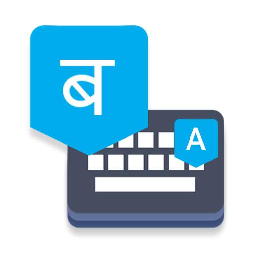 Easy Nepali Typing Keyboard
