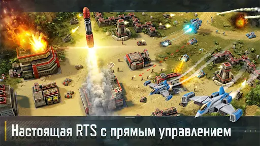 Art Of War 3 На Андроид App Скачать - 9Apps