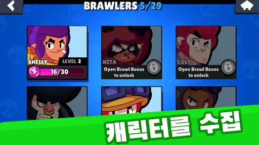 브롤 스타즈 버그판 마인크래프트 게임 고양이 앱 다운로드 2023 - 무료 - 9Apps 브롤 스타즈 버그판 마인크래프트 게임 고양이 앱 다운로드 2023 - 무료 - 9Apps