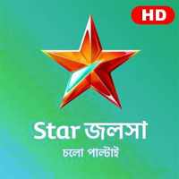 Star Jalsha Live HD Free Advice