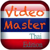 Video Master(Thai Edition)