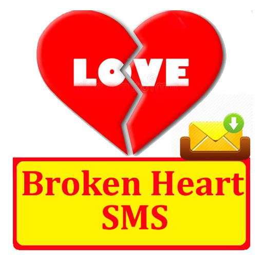 Broken Heart SMS Text Message Latest Collection