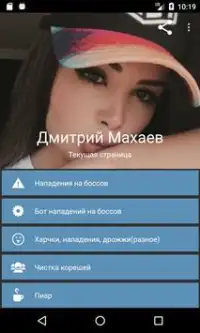 Тюряга Manager App لـ Android Download - 9Apps