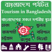 Tourism in Bangladesh on 9Apps