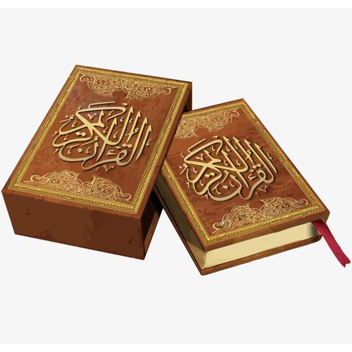 Free Quran Memorization Helper App