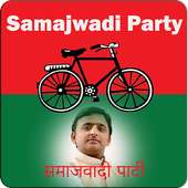 Samajwadi Party (SP HD Flex photo) Photo Frames on 9Apps