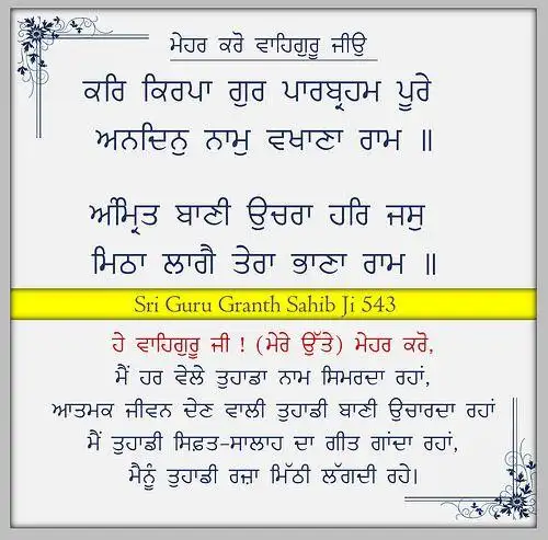 Gurbani Status and Wallpapers APK Download 2023 - Free - 9Apps