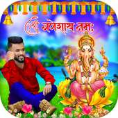 Ganesh Photo Editor 2019 on 9Apps