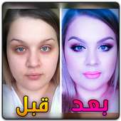 فوتوشوب مونتاج صور للبنات