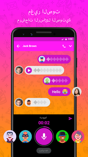 Messenger - الرسائل النصية SMS 6 تصوير الشاشة