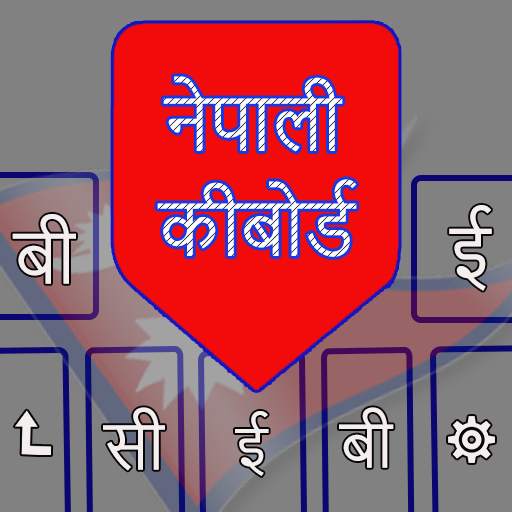 Nepali English Keyboard Complete Nepali Typing