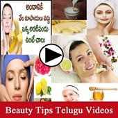 Beauty Tips Telugu Videos App