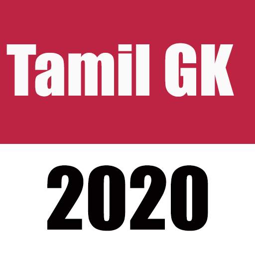Tamil GK 2020 - பொது அறிவு 2021