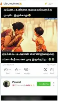 Share Chat Video Status, Funny Video Guide App Android के लिए डाउनलोड - 9Apps Share Chat Video Status, Funny Video Guide App Android के लिए डाउनलोड - 9Apps